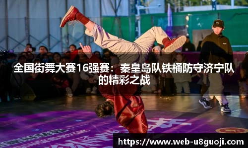 u8国际官网