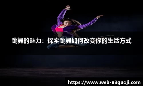 u8国际平台